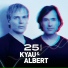 TRANCE MIX