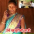 Roshan Adaga, Sarika Pachalkar