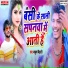 Babul Bihari