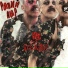 P.I.G.Z feat. Ryaskov