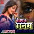 Vivek Lal Yadav
