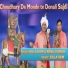 Kala Ram feat. Renu kumar