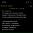Никита Киоссе