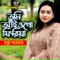 Shopna Sarkar
