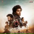Yazin Nizar, Sublahshini, Mohan Rajan, Ghibran