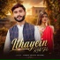Naeem Shaikh Sahiwal