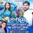 Kamlesh Raj feat. Shilpi Suchinta