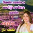 Nagma Naz
