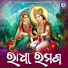 Sailabhama Mohapatra