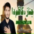 Syed Hasnain Raza Naqvi