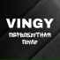 VINGY
