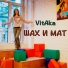 VitAka