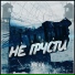 АВВД