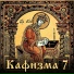 Ефим Молчанов