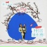 Ailis Blue