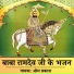 Om Prakash