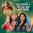 DK Jangid, Kailash Sen