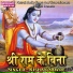 Kishan Sawre