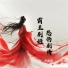 罗嘉俊