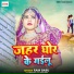 Ram Babu