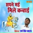 Dharm Singh Kala