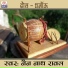 Nain Nath Rawal