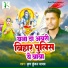 Krish Kundan Yadav