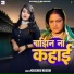 Khushbu Khushi