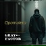 Gray Factor