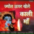 Shushma