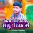 Pawan Chaubey