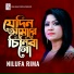 Nilufa Rima