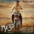 Anup Rubens, Shashank Sheshagiri