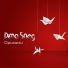 Dima Sneg