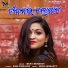 Muna Mohanty