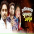 Emon Khan