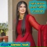 Rajendar Anadi