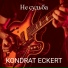 Kondrat Eckert