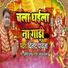Binod Paweja