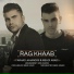 Farhad Jahangiri feat. Mehdi Asadi