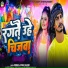 Dheeraj Singh Golden