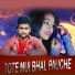 KUNDAL K CHHURA