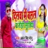 Aman Singh Monu