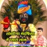 Ashok Saini Bikhapura