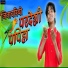 Harshit Lohar