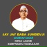 ANUBHAV SAGAR, DIPAK LAHORI