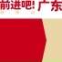 陈辉权