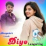 Lokesh Chanda, Ganesh Meena Belanganj