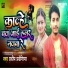 Pardeep Pardeshi