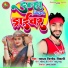 Yadav Binod Bihari
